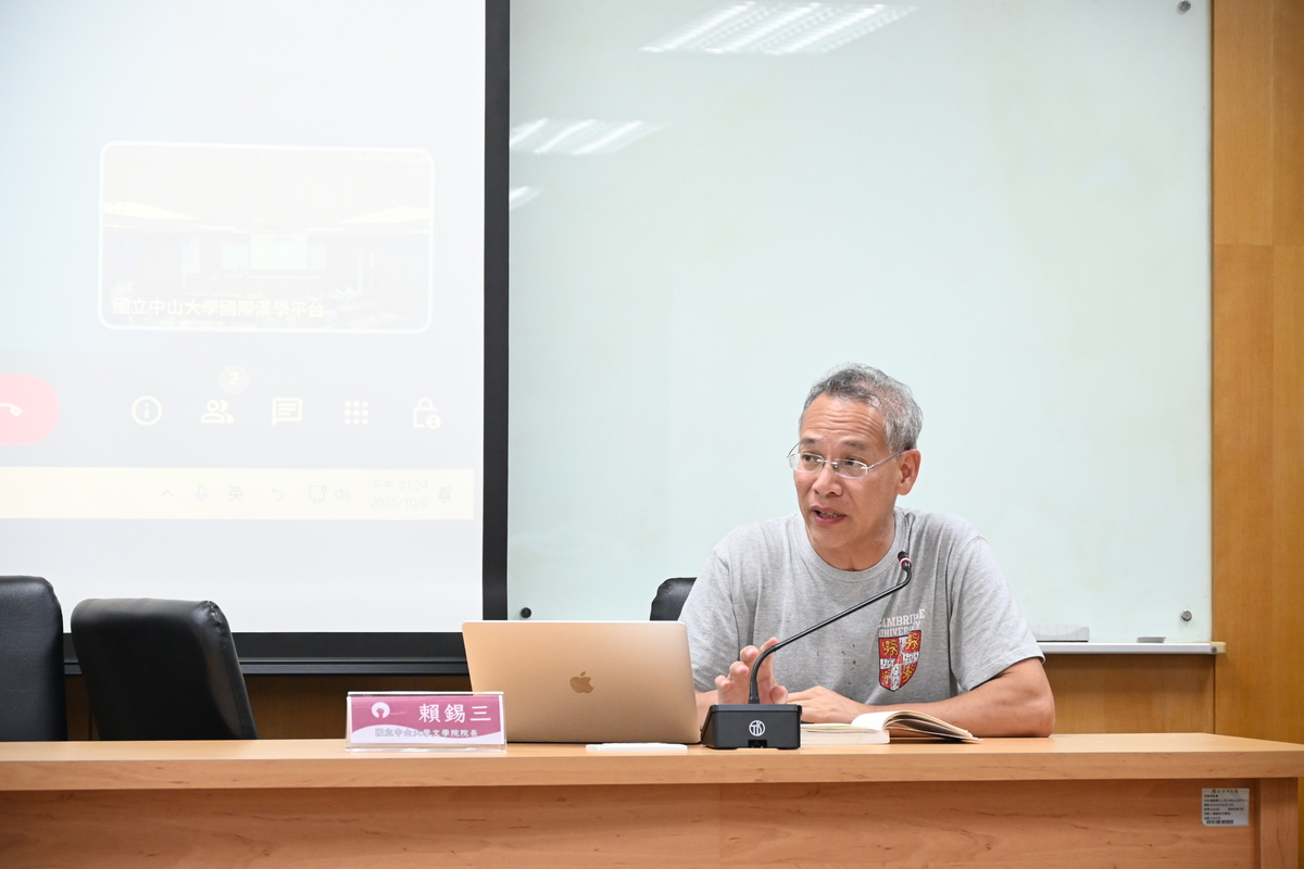 《情動力政治》導讀會　國際漢學交織多元視角(另開新視窗/jpg檔)圖片