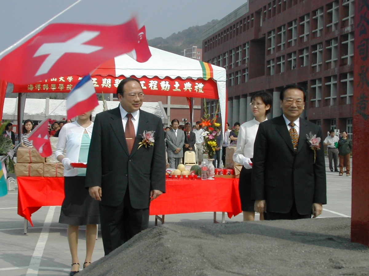 張俊雄先生獲邀參加中山大學海洋科學學院第五期新建工程動土典禮。(另開新視窗/jpg檔)圖片