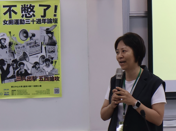 公事所彭渰雯教授開場(另開新視窗/png檔)圖片