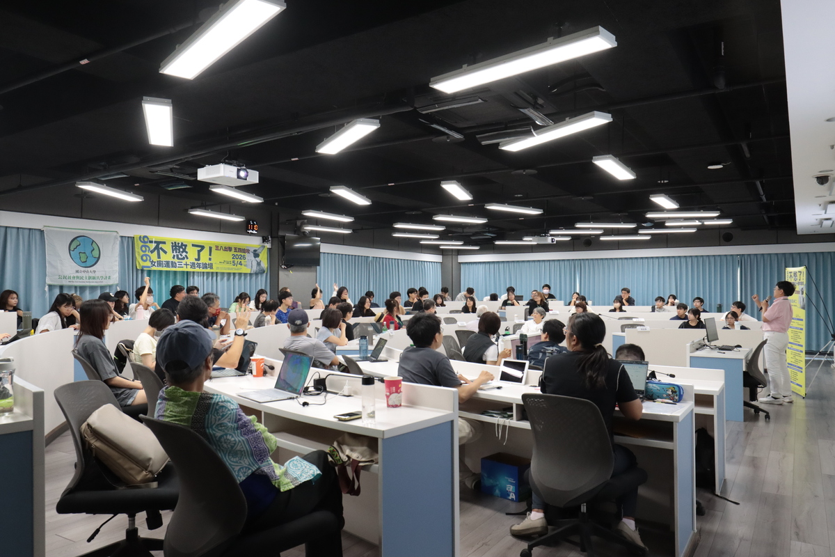 現場聽眾專注回應(另開新視窗/jpg檔)圖片