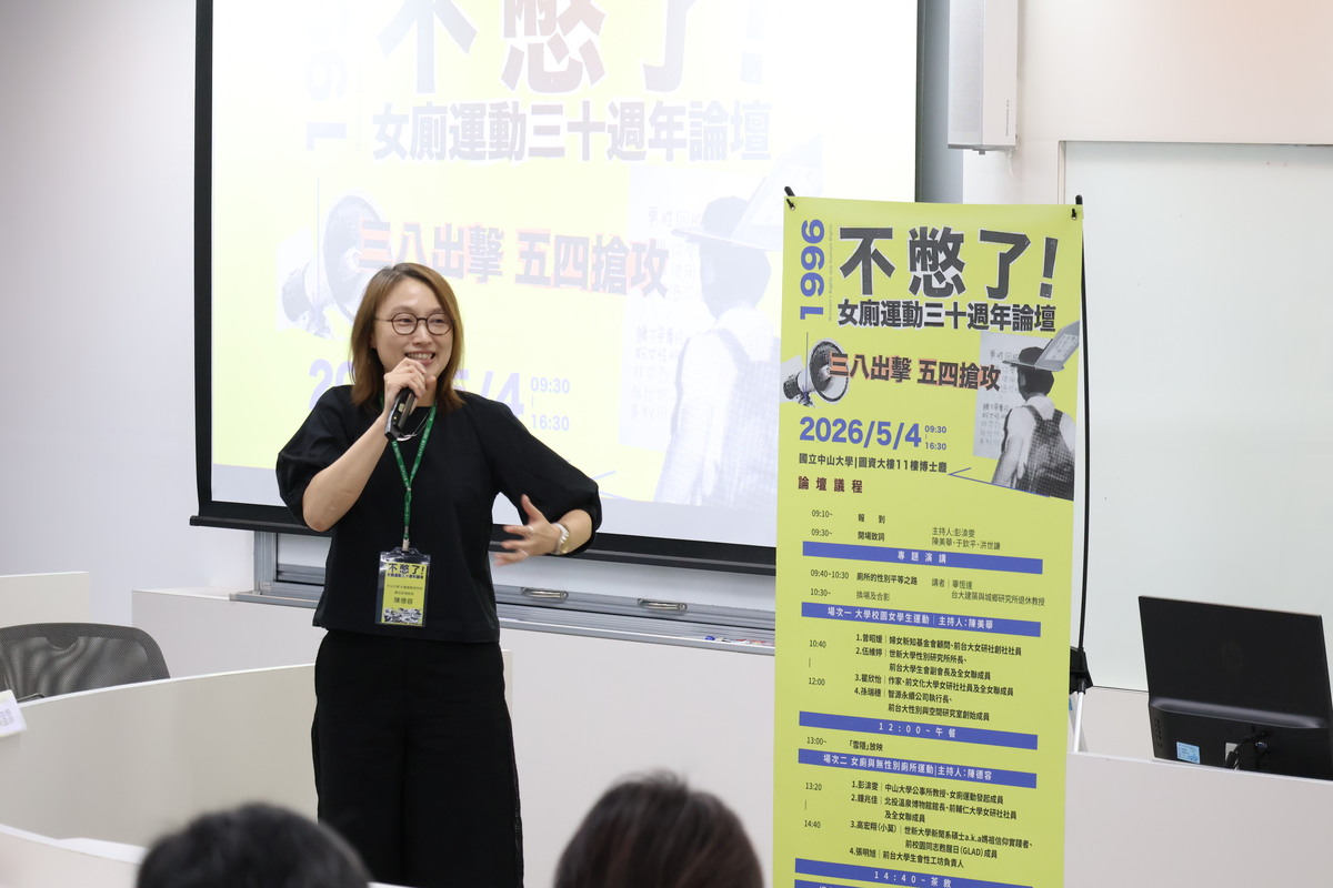 主持人陳德容助理教授(另開新視窗/jpg檔)圖片