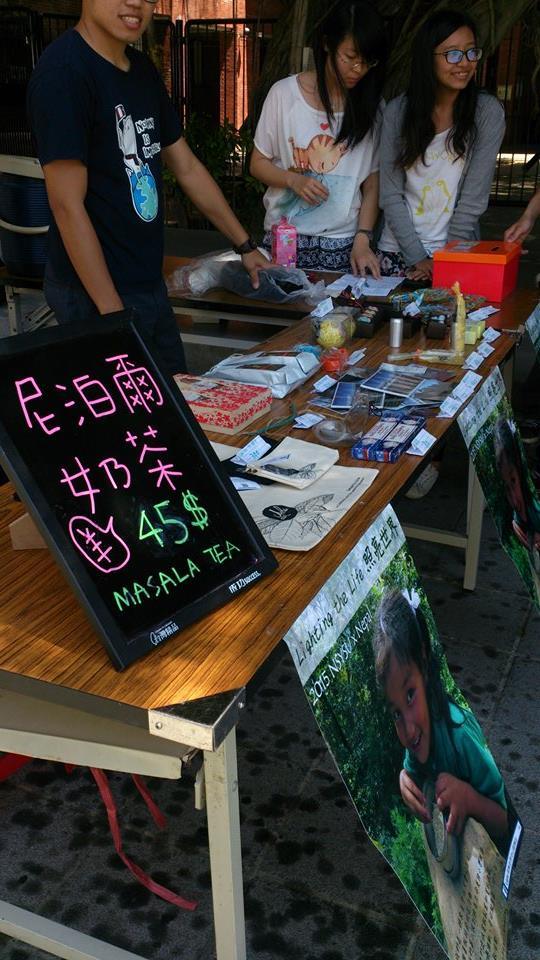 「Light照亮世界計畫」尼泊爾國際志工義賣(另開新視窗/jpg檔)圖片