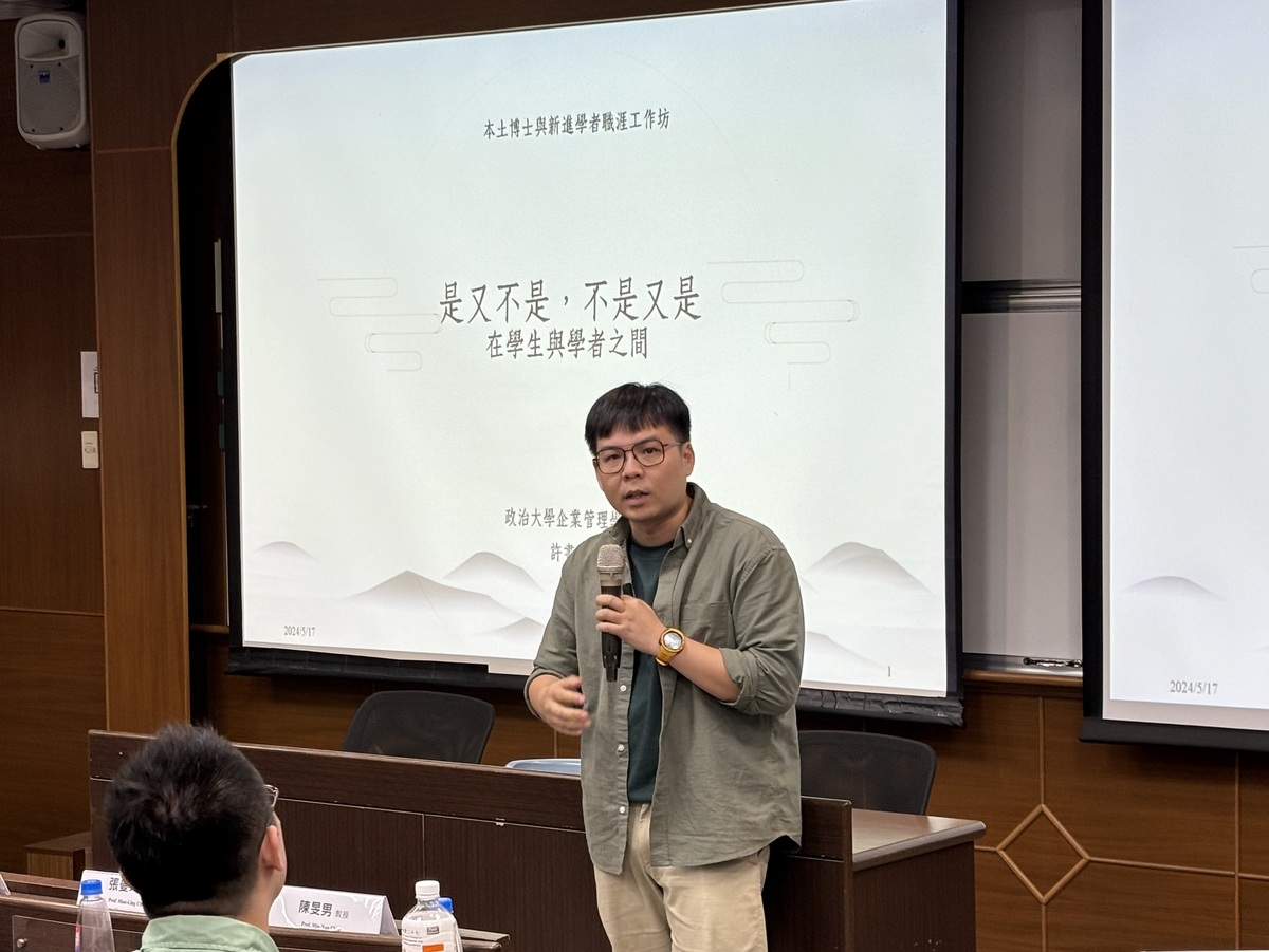 國立政治大學企業管理學系副教授許書瑋為109年度吳大猷獎得主(另開新視窗/jpeg檔)圖片
