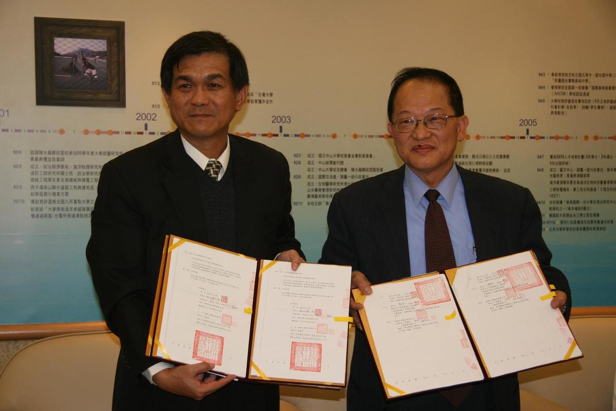 左為中山大學校長楊弘敦，右為裕器工業董事長徐福光(另開新視窗/jpg檔)圖片