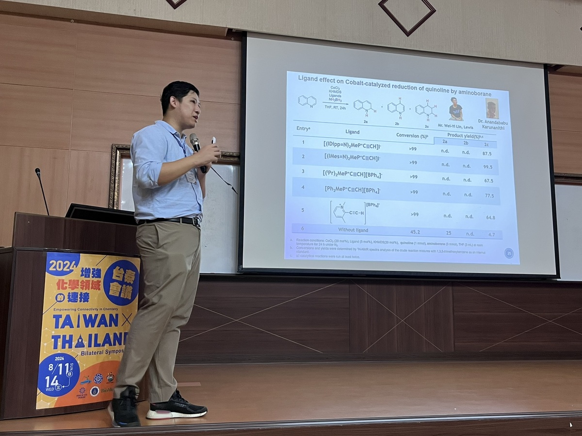 國立中山大學化學系梁子輝助理教授分享近期研究(另開新視窗/jpeg檔)圖片