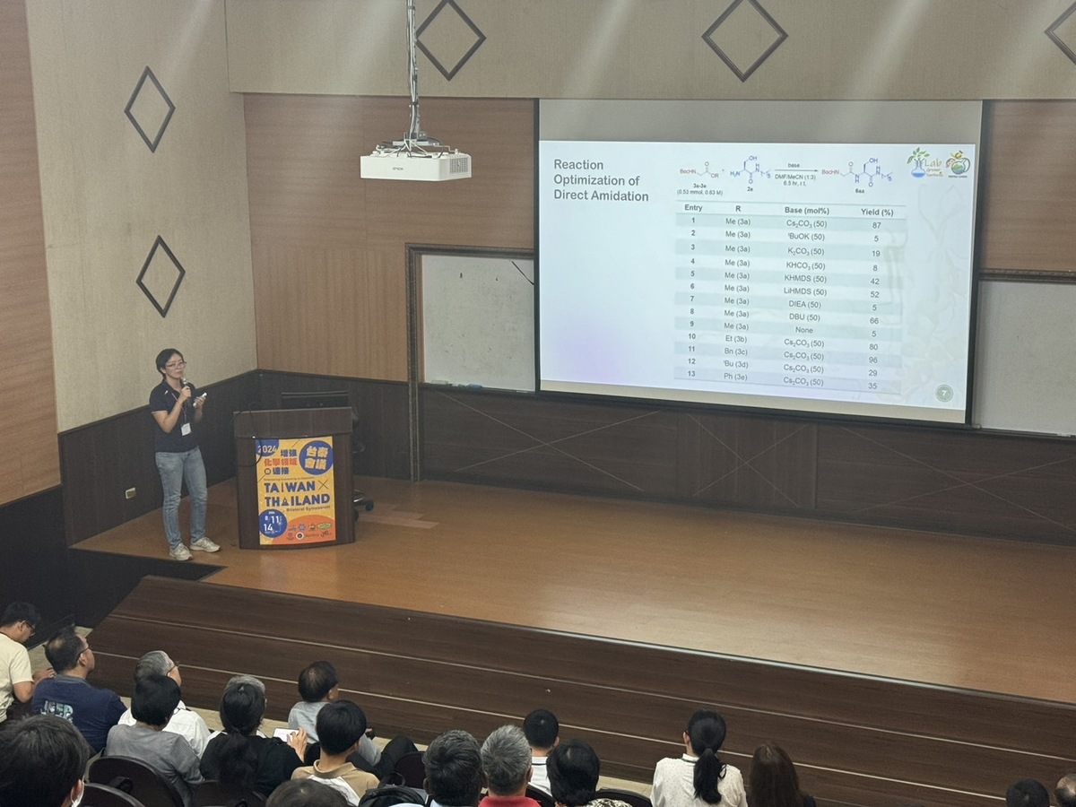 中山大學化學系林渝亞助理教授分享近期研究(另開新視窗/jpg檔)圖片