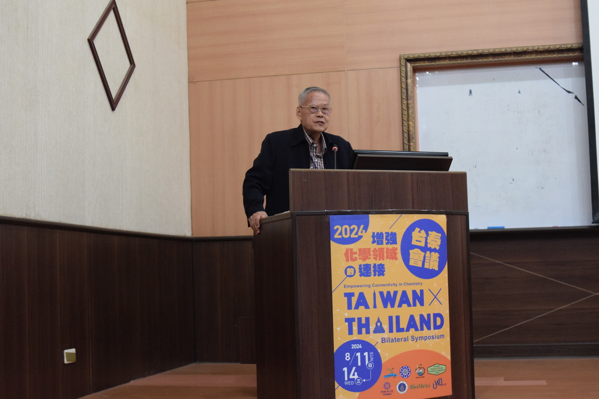 泰國瑪希敦大學Prof. Vichai Reutrakul致詞(另開新視窗/jpg檔)圖片