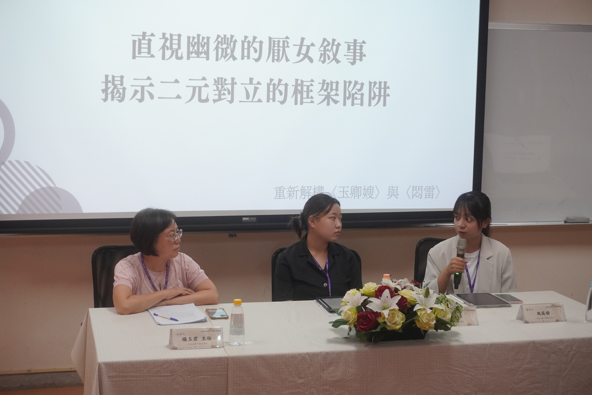 第四場講評(另開新視窗/jpg檔)圖片
