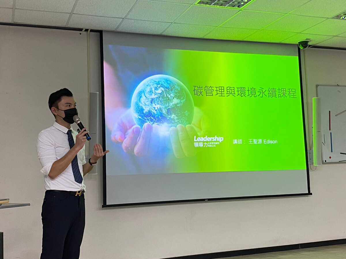 碳管理與永續實務課程__王聖源總經理(另開新視窗/jpg檔)圖片