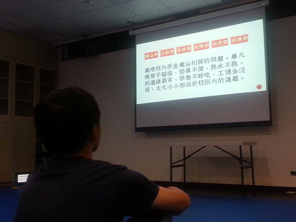 說明會講解簡報(另開新視窗/jpg檔)圖片