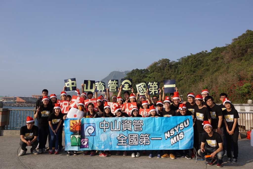 我的聖誕時代  中山資管所高雄冬至送暖(另開新視窗/jpg檔)圖片