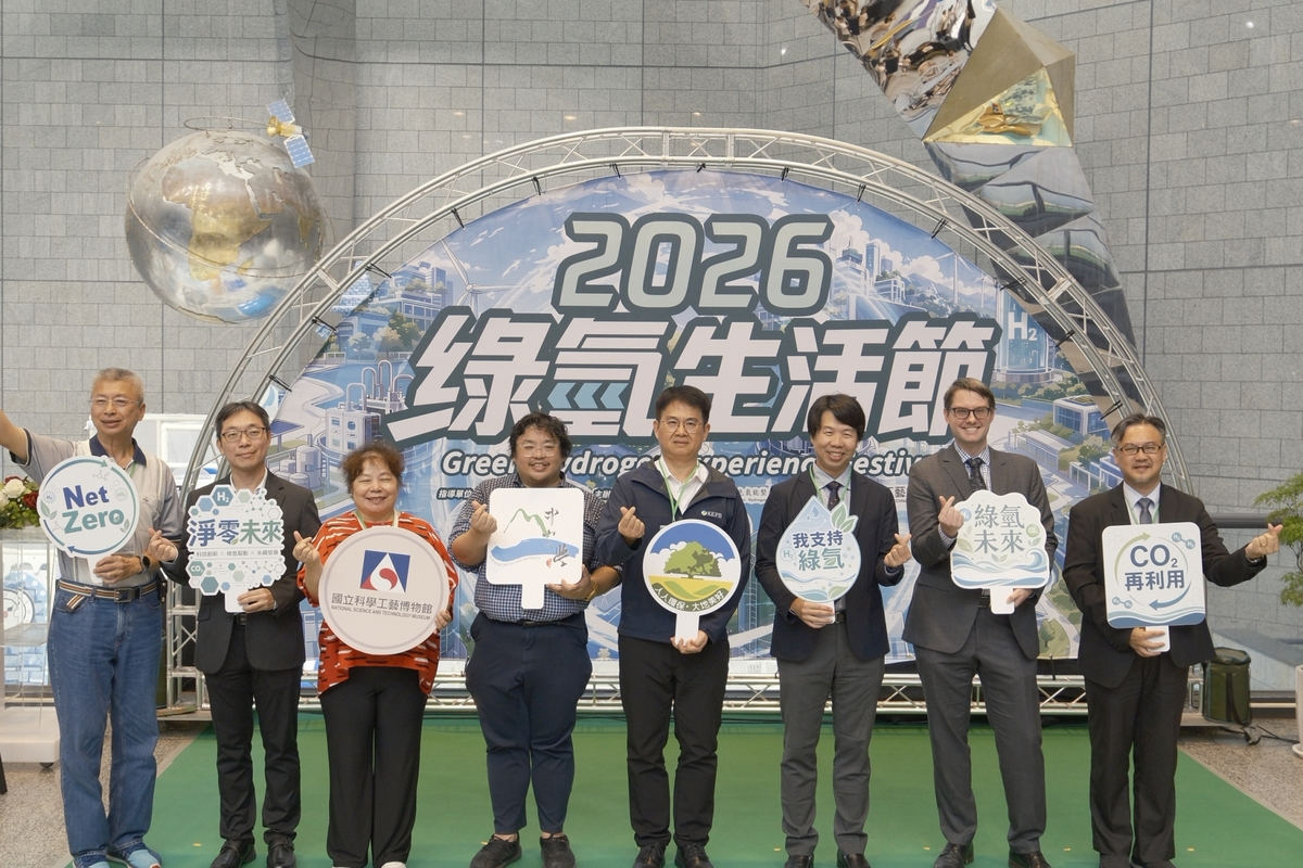 左起主題分享講者黃俊夫博士、台灣中油股份有限公司綠能科技研究所再生能源組張揚狀副所長、國立科學工藝博物館李秀鳳館長、國立中山大學邱政超副教務長、高雄市政府環境保護局黃世宏副局長、國立中山大學綠色氫能整合研究中心陳軍互主任、美國在台協會高雄分處史崇理（Lee Skluzak）分處長、國際氣候發展智庫（ICDI）趙恭岳執行長。(另開新視窗/jpg檔)圖片