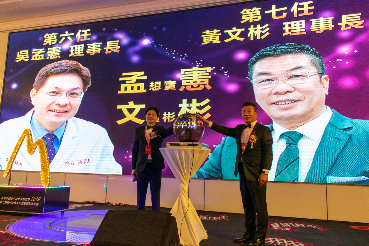 黃文彬（右）獲選為第七屆高雄市校友會理事長(另開新視窗/jpg檔)