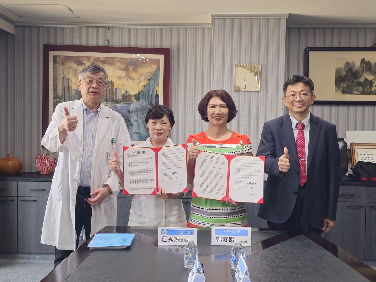 國立中山大學醫學院護理學系與阮綜合醫療社團法人阮綜合醫院護理部簽署合作備忘錄，中山大學校長李志鵬（右一）與阮綜合醫院院長陳鴻曜（左一）共同見證。(另開新視窗/jpg檔)圖片