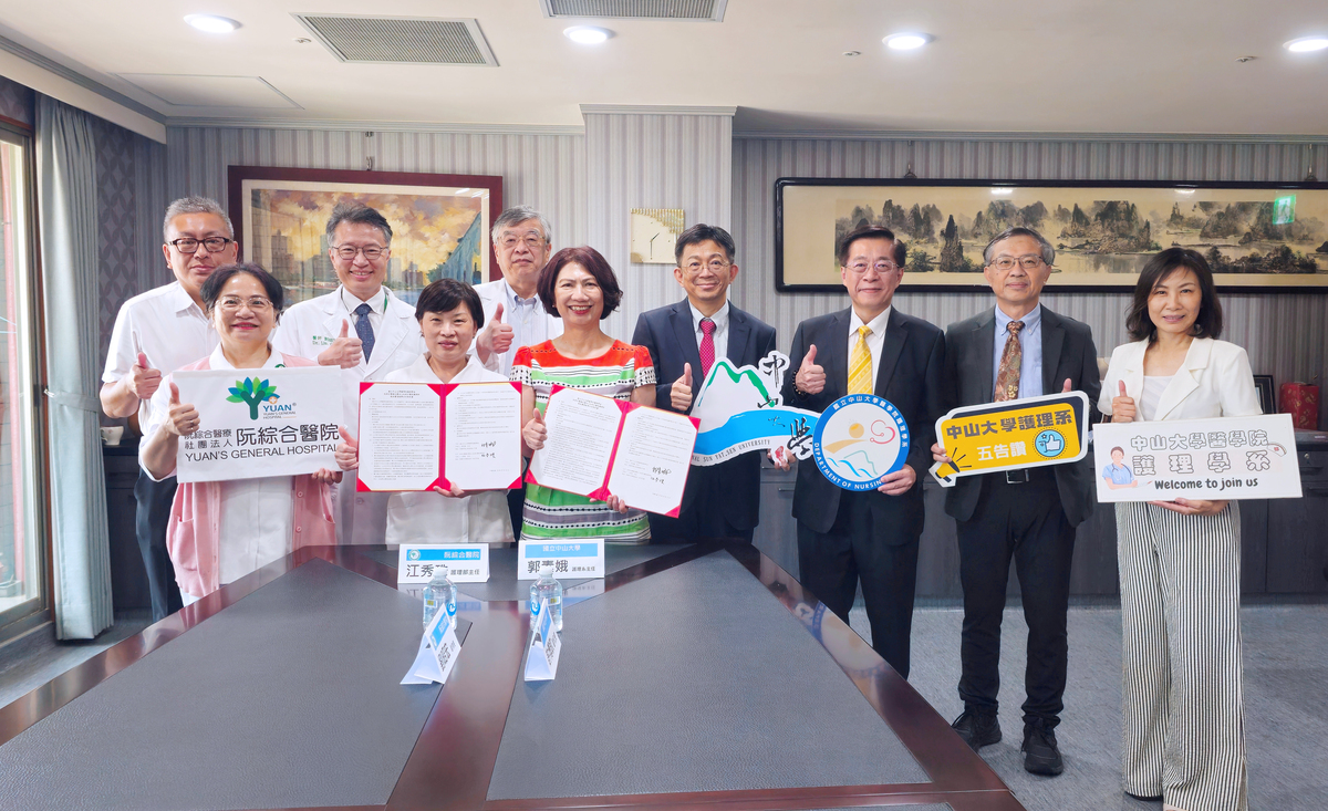 中山大學與阮綜合醫院合作，將由校內教師與臨床教師共同規劃課程、技術訓練及實習內容，讓學生在校期間即能熟悉智慧醫療場域，逐步累積臨床經驗，銜接未來職涯發展。(另開新視窗/jpg檔)圖片