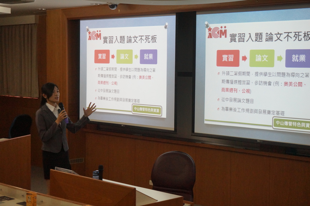 主持人趙惠雯(另開新視窗/jpg檔)圖片