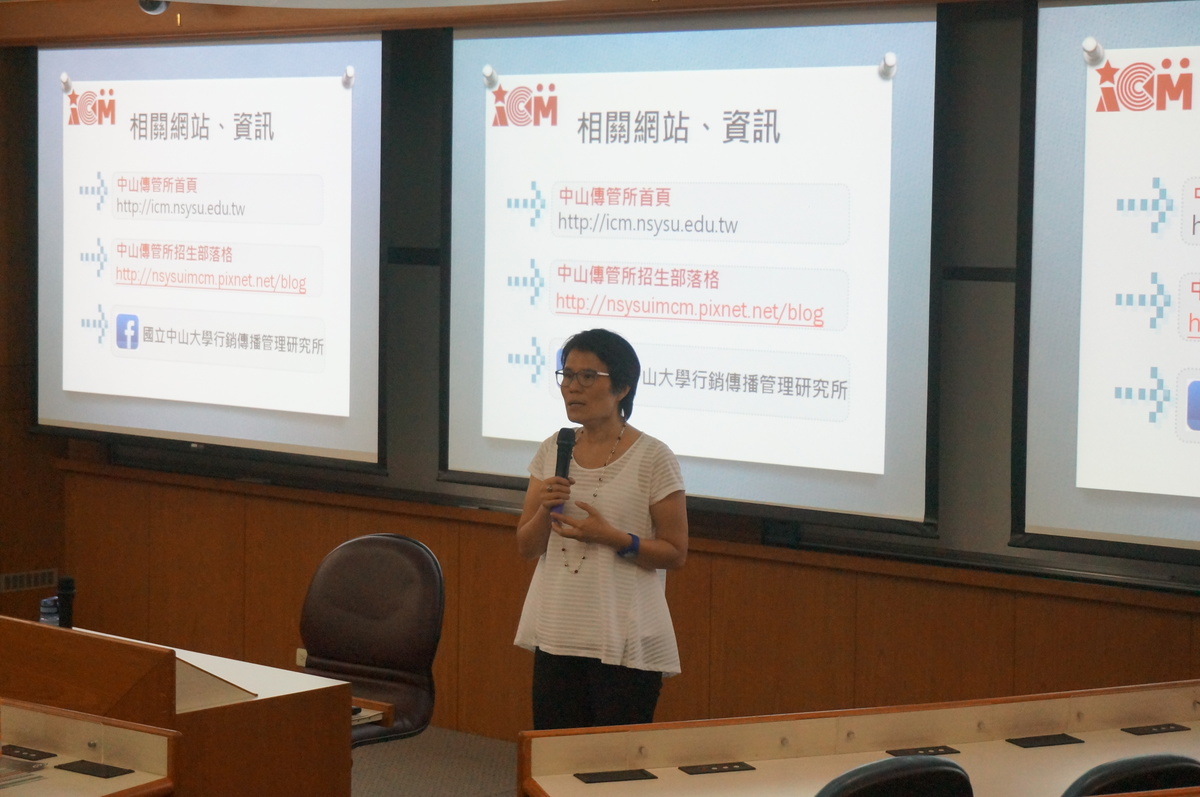 蕭蘋所長致詞(另開新視窗/jpg檔)圖片
