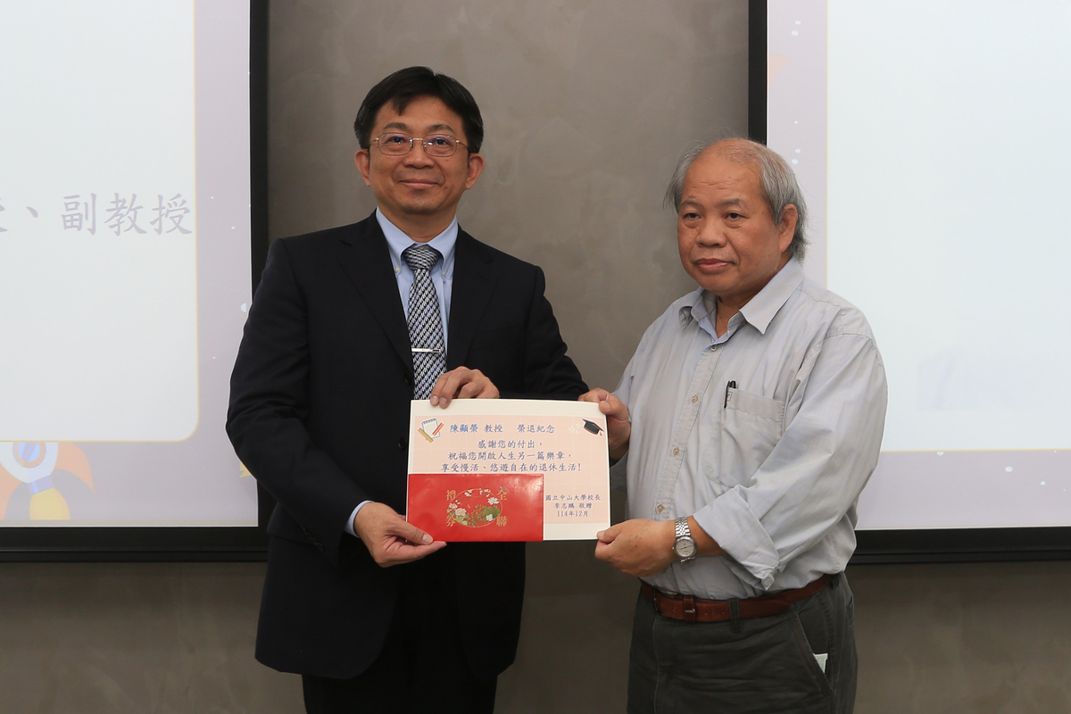 生科系陳顯榮教授（右）於中山大學服務年資18年6個月(另開新視窗/jpg檔)圖片