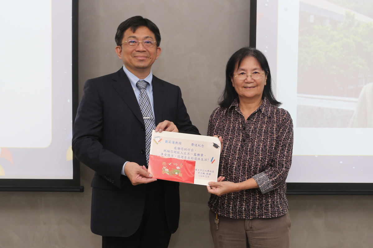 海科系劉莉蓮教授（右）於中山大學服務年資42年6個月(另開新視窗/jpg檔)圖片