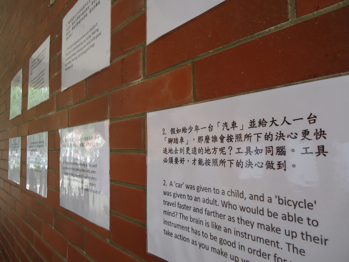 箴言展出(另開新視窗/jpg檔)圖片