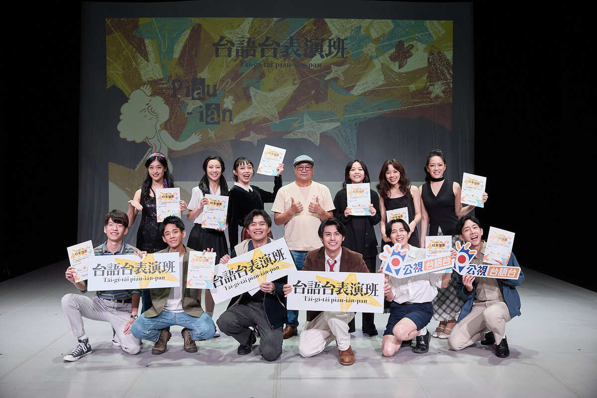 中山大學劇藝系與公視台語台合作，於高雄首度開設台語人才培訓班。圖為台語台臺北班結業演出，公視台語台提供。(另開新視窗/jpg檔)圖片
