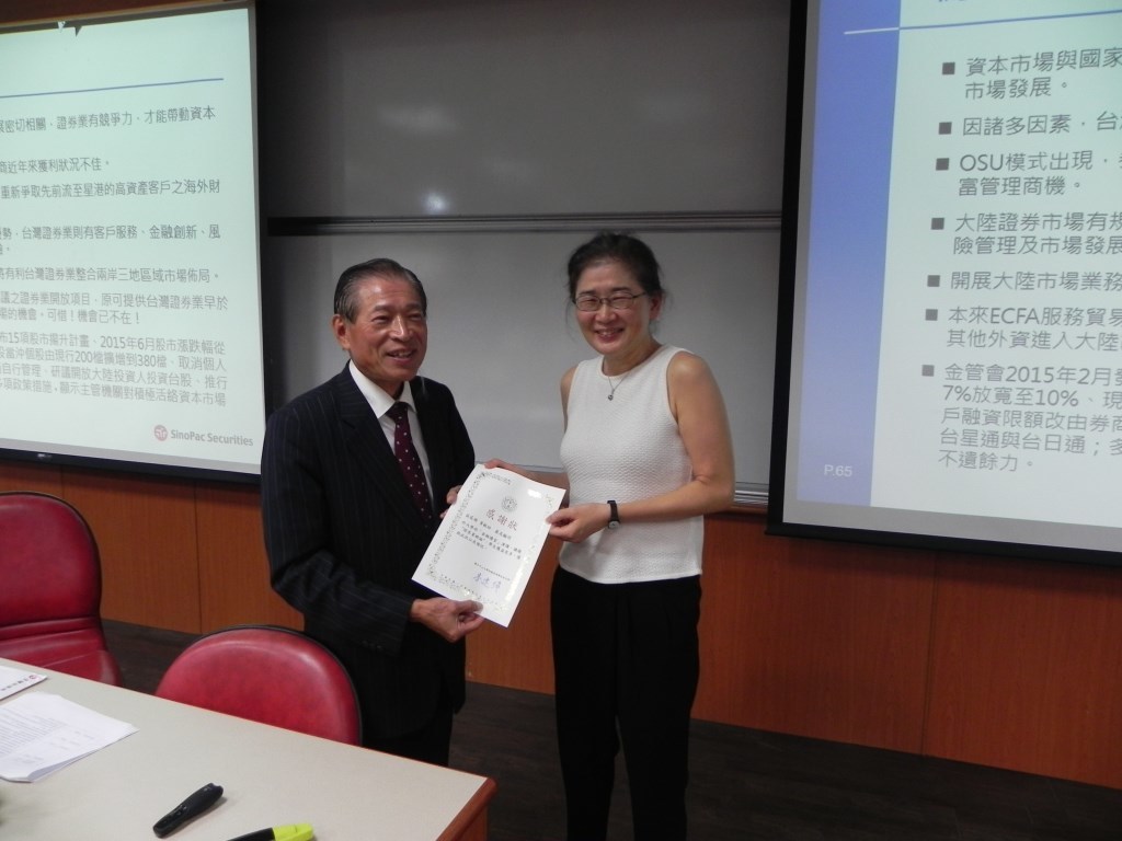 財管系馬黛教授頒發感謝狀予黃敏助最高顧問(另開新視窗/jpg檔)圖片