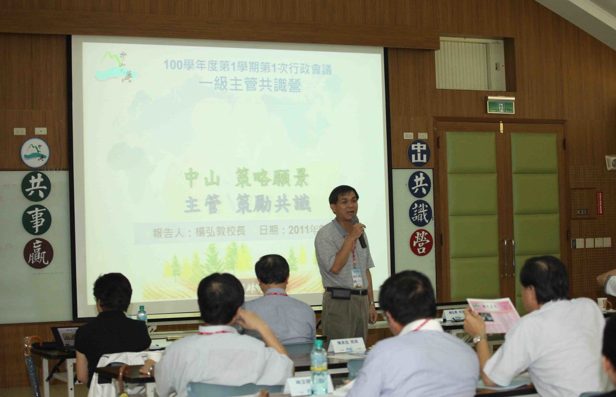 校長簡報(另開新視窗/jpg檔)圖片
