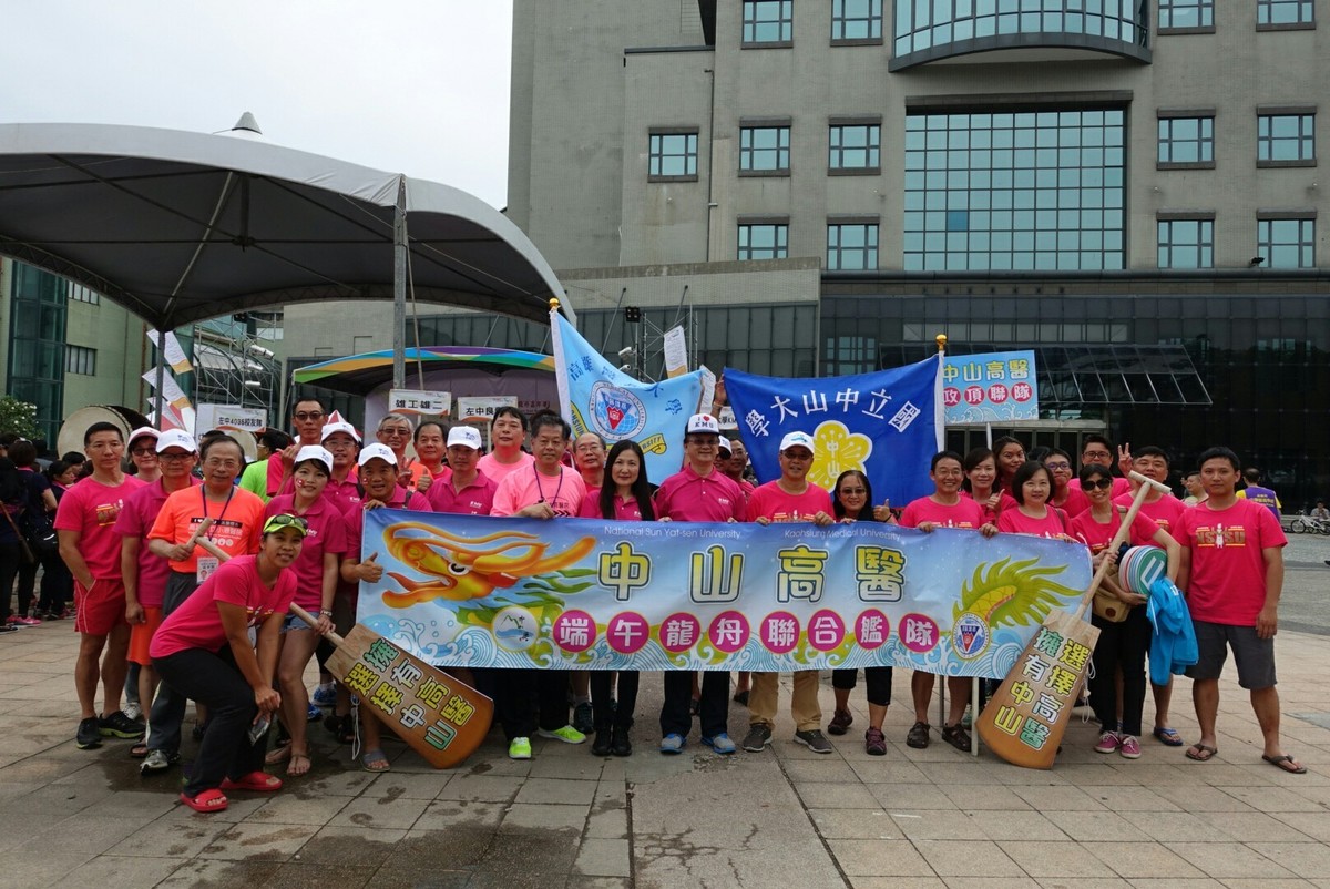 中山高醫首度聯組龍舟隊(另開新視窗/jpg檔)圖片