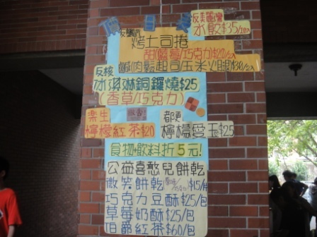商品總覽(另開新視窗/jpg檔)圖片