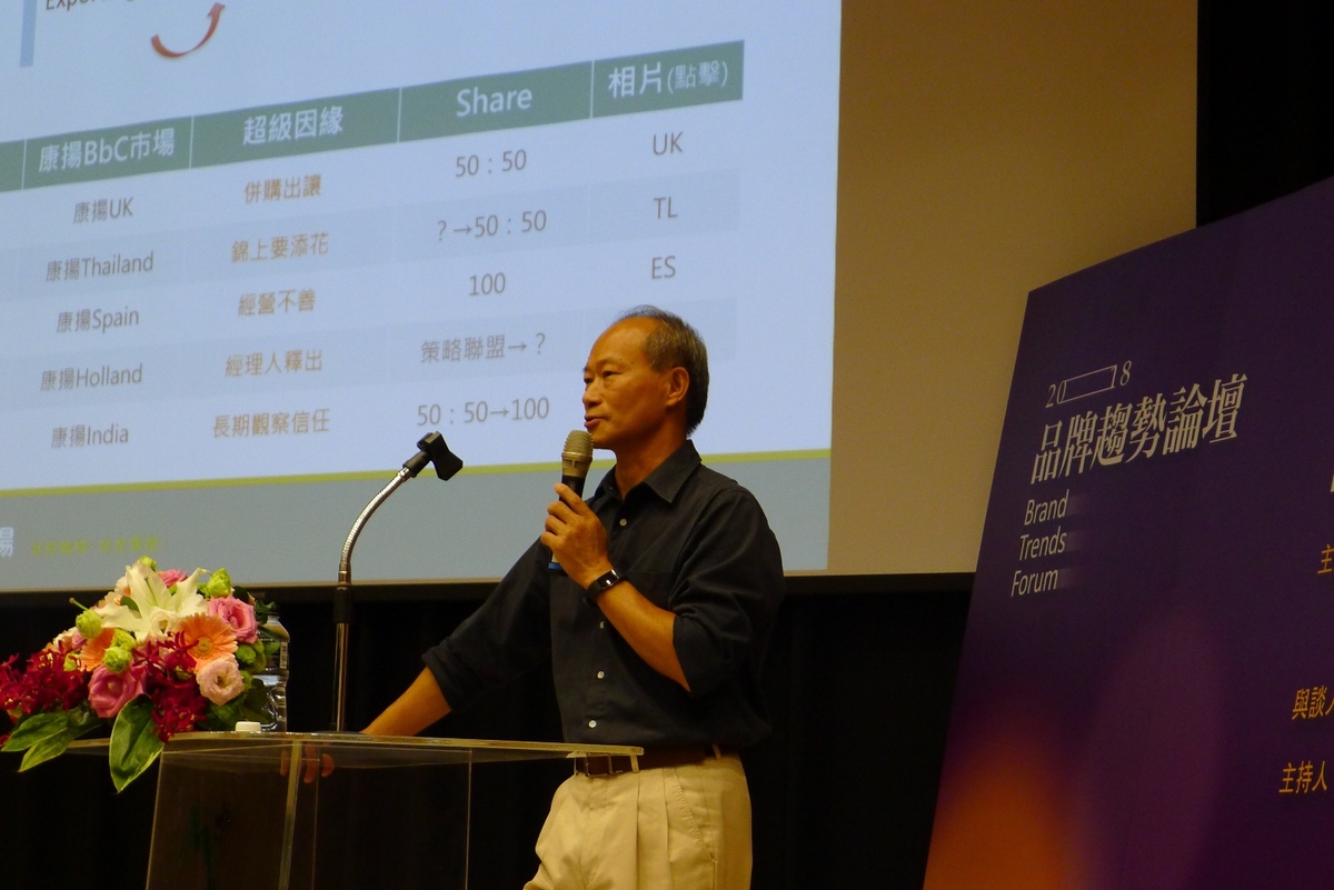 康揚行動輔具董事長陳英俊(另開新視窗/jpg檔)圖片