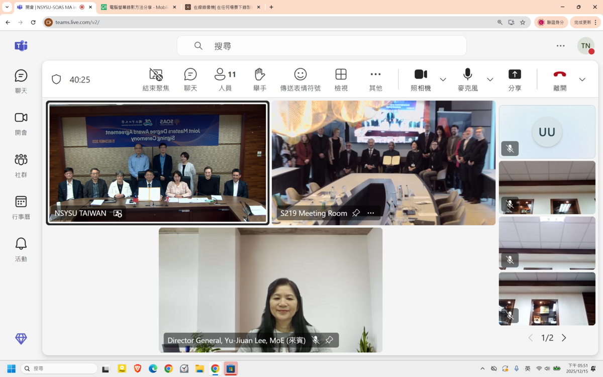 台英首例聯合碩士學程，中山大學接軌全球公民權。(另開新視窗/png檔)圖片