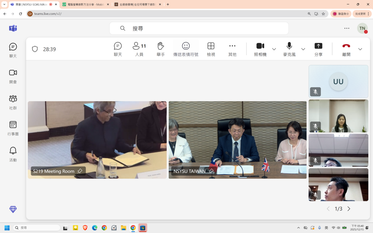 簽署協議(另開新視窗/png檔)圖片