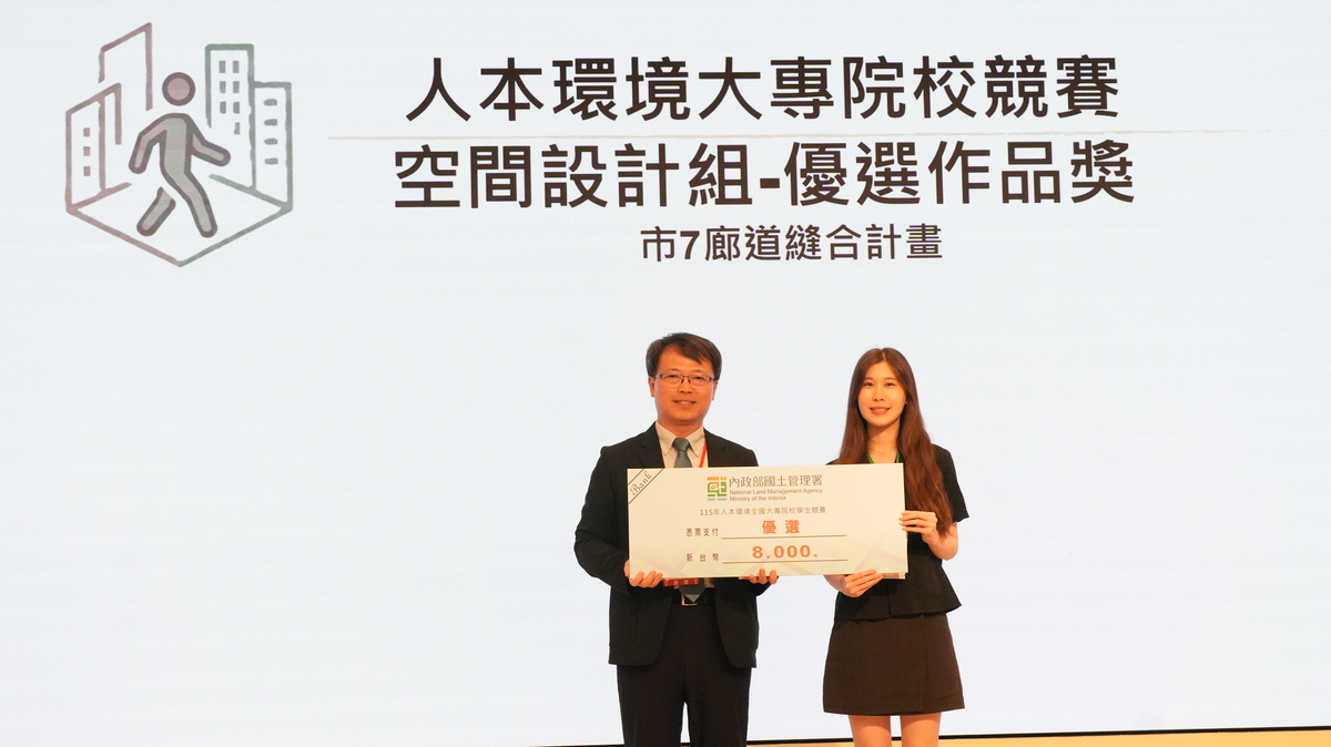 〈市7廊道縫合計畫〉獲空間設計組優選(另開新視窗/jpg檔)圖片