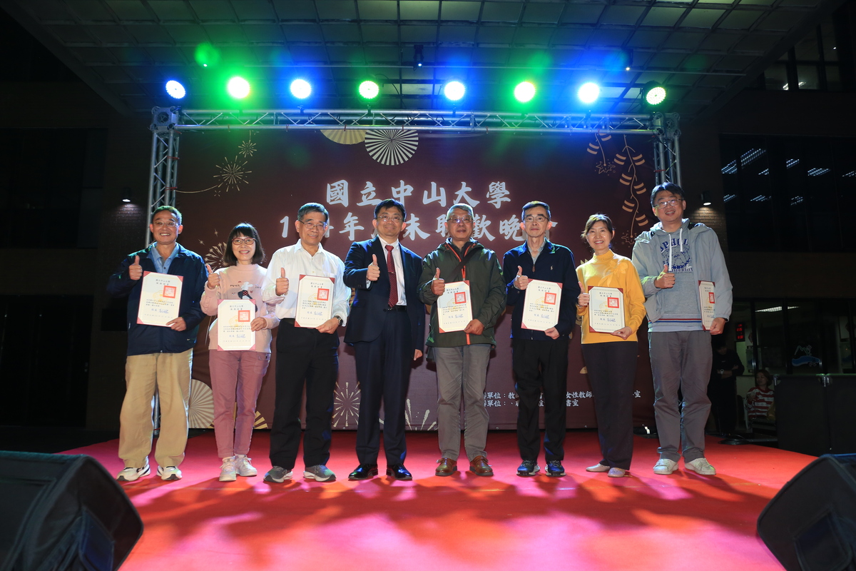 表揚在校服務滿40、30、20年教職員工(另開新視窗/jpg檔)圖片