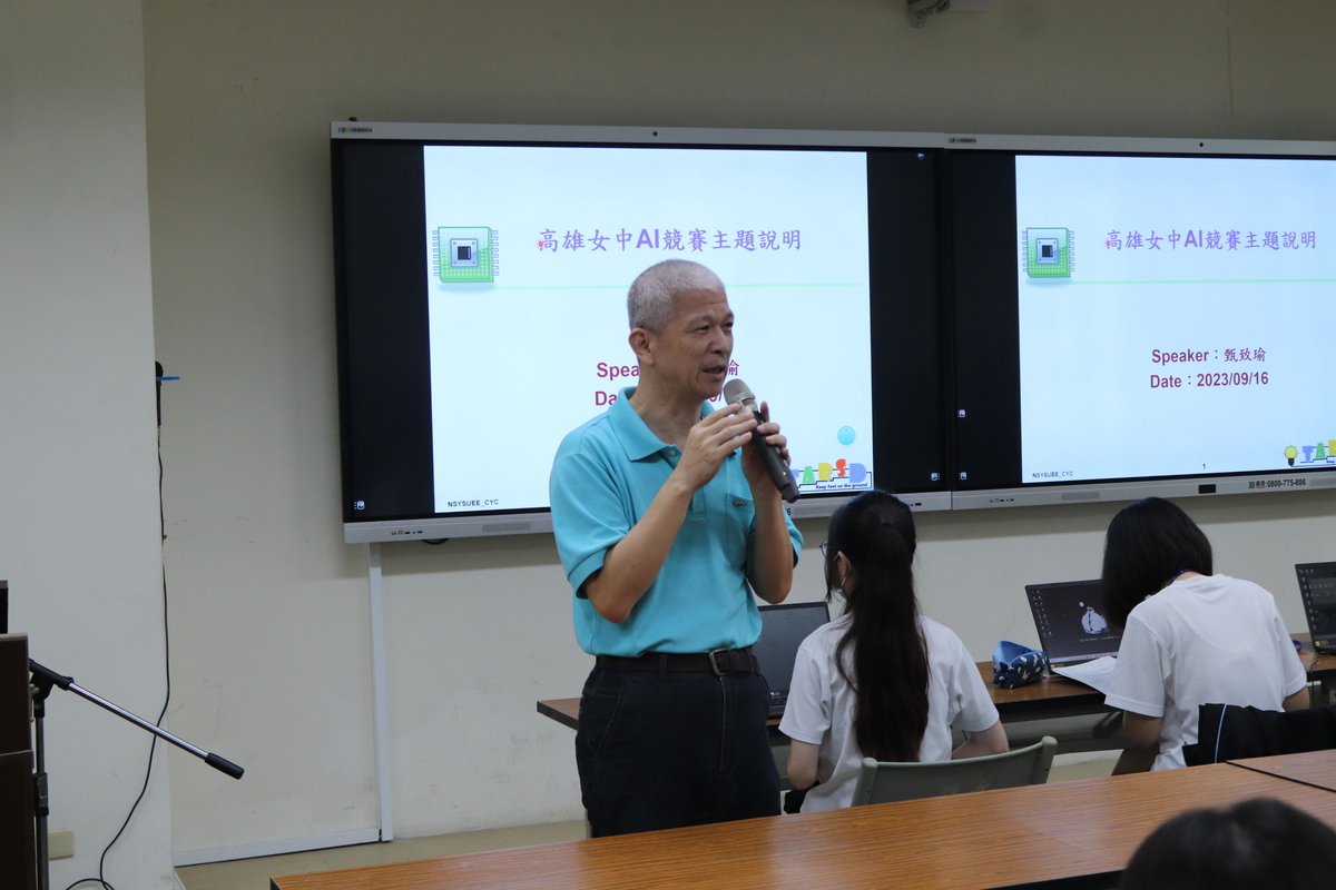 高雄女中新興科技區域推廣中心王皆富主任為競賽拉開序幕(另開新視窗/jpg檔)圖片