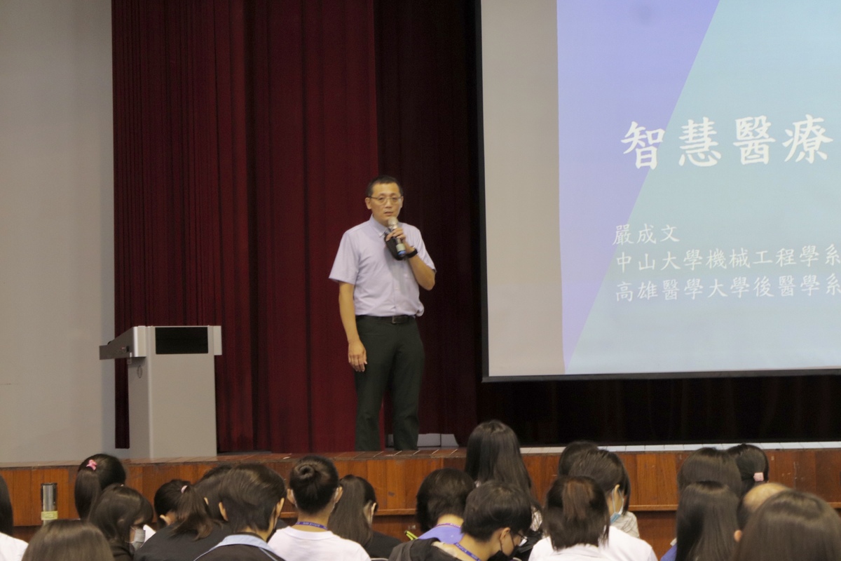 高雄女中學務處許嘉哲主任現場主持及與談(另開新視窗/jpg檔)圖片