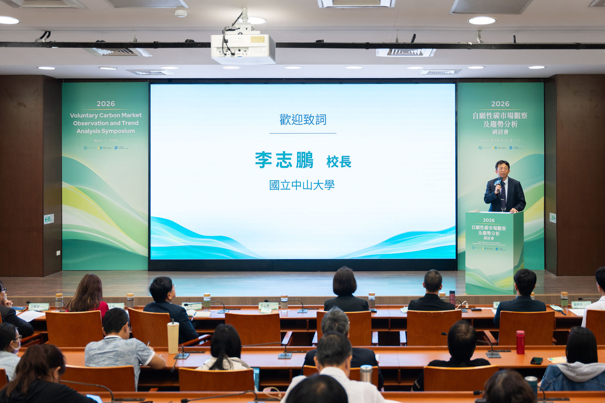 李志鵬校長致詞(另開新視窗/jpg檔)圖片