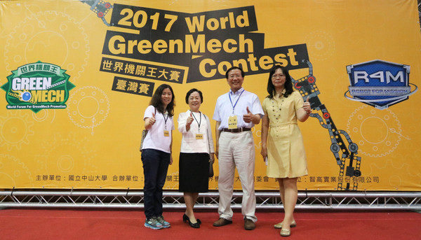 世界機關王大賽 逾200隊齊聚中山大學較勁(另開新視窗/jpg檔)圖片
