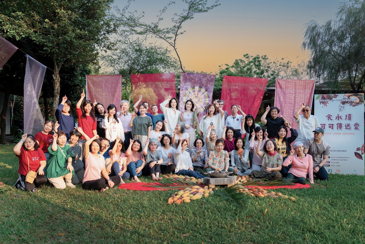 國立中山大學氣膠科學研究中心舉辦「食永續‧可可傳送愛」工作坊，從可可導引參與者連結土地、文化及身心感知。(另開新視窗/jpg檔)圖片