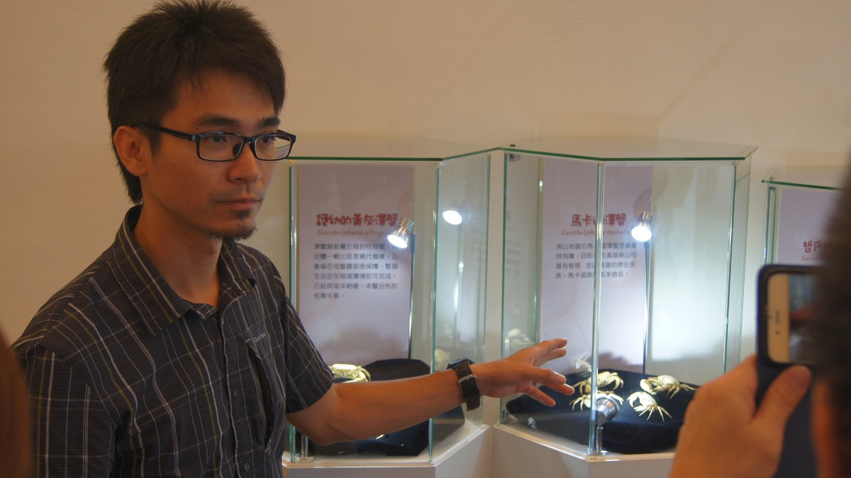 《蟹逅─經典特展》 世界唯一柴山蟹露面(另開新視窗/jpg檔)圖片