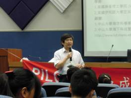 通識中心劉金源主任致詞與分享(另開新視窗/jpg檔)圖片