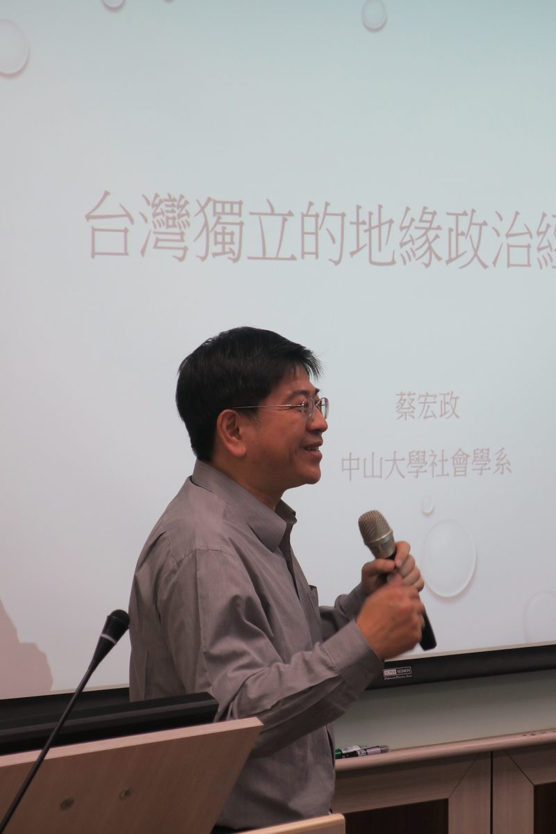 中山大學社會系蔡宏政教授分享對2020臺灣大選的觀察(另開新視窗/jpg檔)