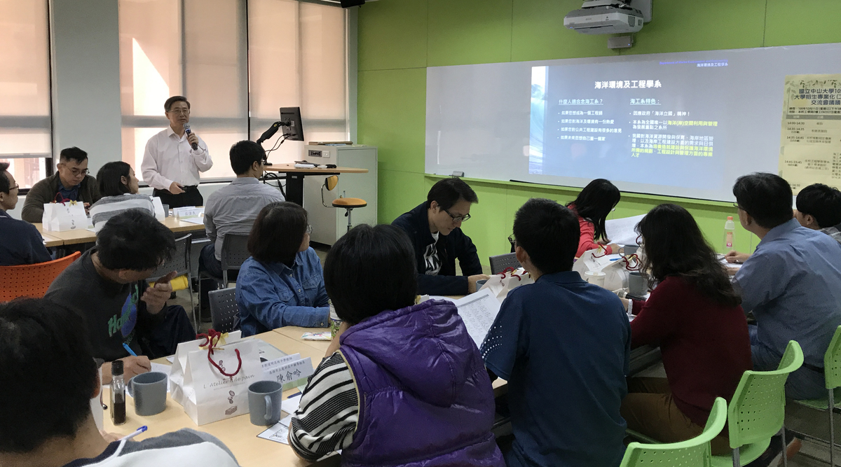 中山大學舉辦大學招生專業化交流會議(另開新視窗/jpg檔)圖片