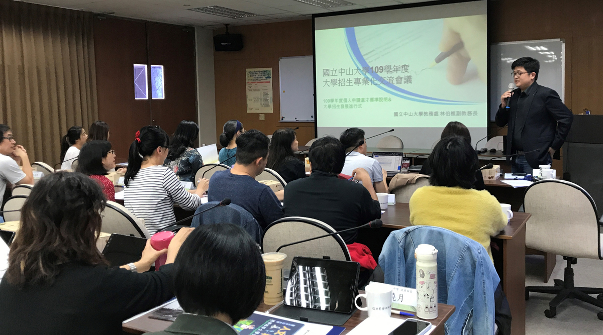 按學群分別辦理，齊聚高中端及大學端教師交流討論(另開新視窗/jpg檔)圖片