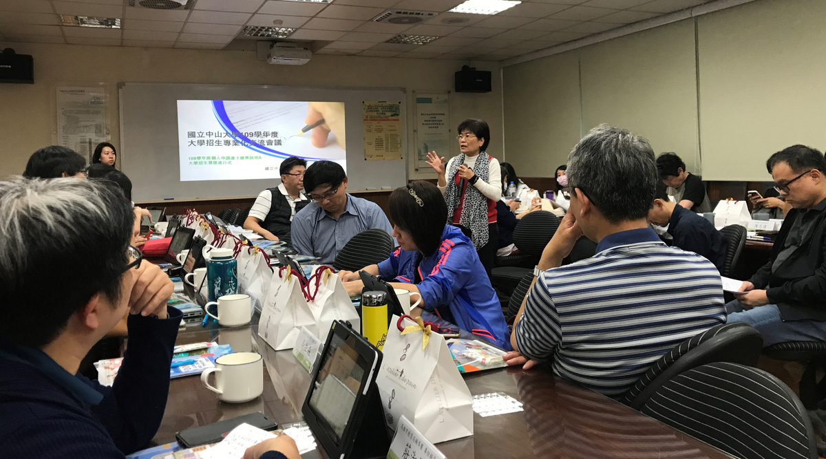 數理化生科生物資源地球環境學群(另開新視窗/jpg檔)圖片