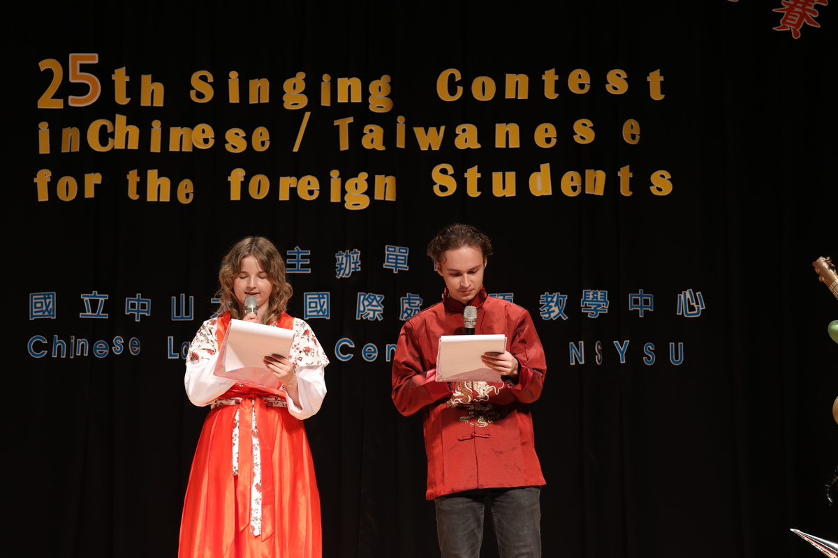 主持人吳利亞、高明軒宣布得獎者(另開新視窗/jpg檔)圖片