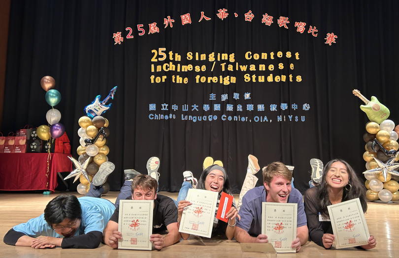 校慶影音》外國人華台語歌唱比賽歡慶25週年　中山大學11國選手同台飆歌