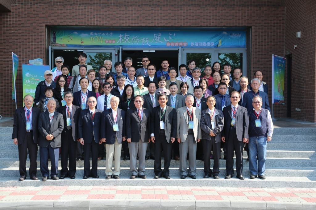 危機與轉機 104年校務發展諮詢會議(另開新視窗/jpg檔)圖片