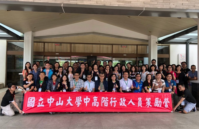大學行政的創意課　人事室辦中高階主管策勵營(另開新視窗/jpg檔)圖片