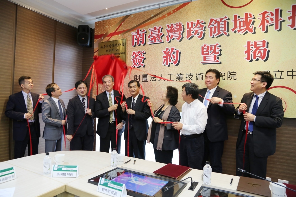 南臺灣跨領域科創中心成立 中山大學幫產業健檢(另開新視窗/jpg檔)圖片